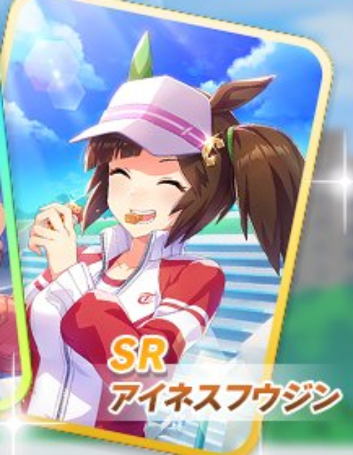 ウマ娘　ヴァイスシュヴァルツ　アイネスフウジン